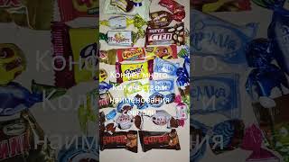 Конфеты🍬 из КРАСНОЕ И БЕЛОЕ "Звёздное лакомство" #shortsfood