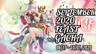 September 2020 Feast Gacha