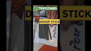 SCENTED DHOOP DRY STICK | DHOOP BATTI | SMALL BUSINESS IDEAS