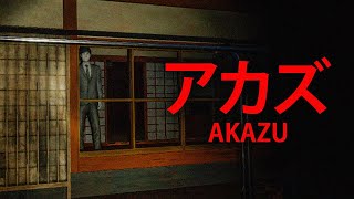 АКАZУ ► AKAZU Off limits