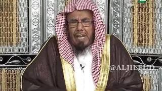 فتاوى معالي الشيخ : عبدالله بن محمد المطلق 7-11-1438هـ