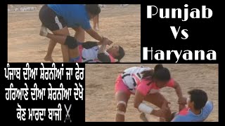 PUNJAB VS HARYANA WOMEN KABADDI MATCH#punjab #haryana #kabaddi#match #highlights #punjabi_muzik_town