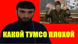 КАДЫРОВ НАКАЗЫВАЕТ ЖУРНАЛИСТАМ ГОВОРИТЬ ПРАВДУ. Расскажите народу KTO УБИЛ не угодных Кадырову.