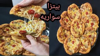 ميني بيتزا Mini pizza