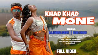 KHAD KHAD MONE || FULL VIDEO|| DHIRI GHUTU NEW SANTALI VIDEO 2024 || RAJENDRA SOREN AND BEBO