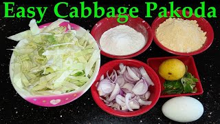 Easy cabbage pakoda | Hometown Spices Pakoda | easy Evening snacks