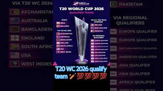 T20 World Cup 2026 qualify team 🏏💯🎊 #t20worldcup #t20cricket #hardikpandya #viratkohli