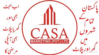 Casa Marketing introduction |We are Dealing All Kind of Properties |All Pakistan|0300-8053151Zaildar