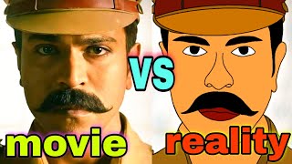 RRR Movie vs Reality l Jr. NTR , ram charan l 2d Animation ll Animated Snap rk