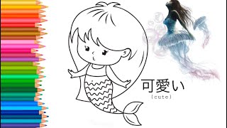 Cute little mermaid coloring pages | Cute coloring pages TV