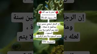 حالات دينية