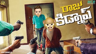 Hi Funmoji | Raju Kidnap | Today Breaking News | 2023 Latest Telugu Comedy Video | Middle Class Raju