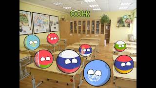 Школа countryballs 1 серия