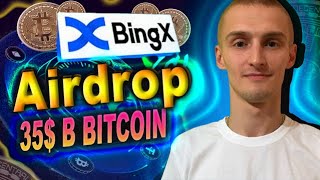 BingX - Раздача 35$ В BITCOIN За Простые Действия/Airdrop BTC От Биржи БИНГХ