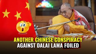 Another Chinese Conspiracy Against Dalai Lama Foiled | Dalai Lama Viral Video