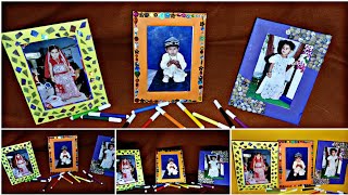 Diy Photo Frame|Photo Frame Making At Home|3 Different Designs Photo Frame Making|Easy Picture Frame