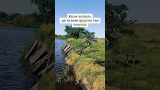 Звідки такі круті снасті ? #fishing #риболов #carpfishing #риболовля #риба #рибалка #fishinglife