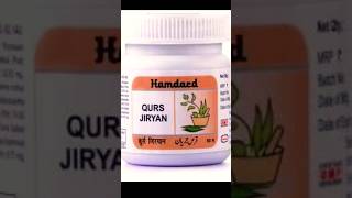 QURS JIRYAN (Hamdard) benefits  #spermatorrhea #premature Ejaculation #healthybenefits