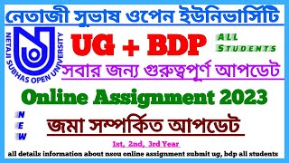 NSOU UG/BDP 2023 Online Assignment জমা সম্পর্কিত গুরুত্বপূর্ণ আপডেট  | Netaji Subhas Open University