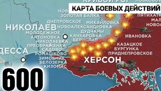 600 день война в Украине: настоящая карта боевых действий