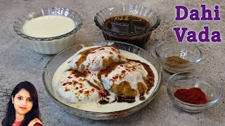 Dahi Vada Recipe | Soft and Tasty Dahi Bada |  नरम दही भल्ले का आसान तरीका | दही वड़ा बनाने की विधी