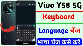 Keyboard Language Changer Setting Vivo Y58 | Vivo Y58 Keyboard Language Change Kaise Kare