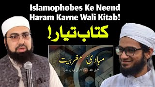 Islamophobes Ke Neend Haram Karne Wali Kitab Ready! 🫵 Dr Yasir Nadeem Al Wajidi