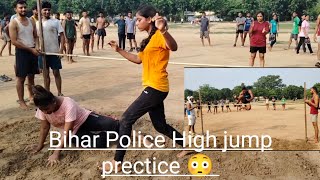 Bihar Police 🚨 🚓 High jump prectice #highjump #motivation #patna #bihar#jump #physical #biharpolice