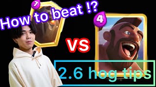 【2.6 hog tips】How to beat Mugi’s Lava balloon with 2.6 hog!?【OYASSUU CLIPPING】