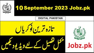 Govt Jobs in Pakistan 10 Sept 2023