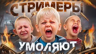 МОЛИТВА СТРИМЕРОВ  - GTA 5 RP