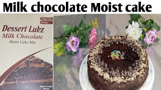 Dessert Lukz Milk Chocolate Moist Cake Recipe | Step By Step Chocolate Cake Recipe by Rehana Flavour