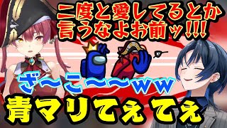 すっかり仲良しの【宝鐘マリン】と【火威青】、開幕からバチバチ→口説いてBBAいじりまでてぇてぇまとめ【ホロライブ/切り抜き】