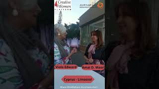 Viola Edwards and Amal Daraghmeh Masri in Cyprus - Limassol