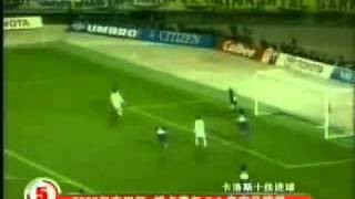 Roberto Carlos top 10 sensational goals.m4v