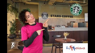 STARBUCKS DIVENTA STARS COFFEE