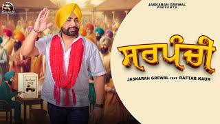 Sarpanchi By Jaskaran Grewal Ft. Raftar Kaur | New Punjabi Song 2024