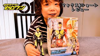 【仮面ライダーゼロワン】CMで気になってたプラモデルを3歳児が本当に作れる？？超簡単 ENTRY GRADE 仮面ライダーゼロワン ライジングホッパー レビュー！