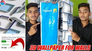 3D WALLPAPER FOR WALLS || how to set 3d pvc wallpaper for wall || BEST WALLPAPER FOR HOME TOUR🔥