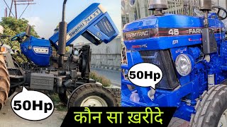 Swaraj 744 XT vs Farmtrac 45 Power Max Full Comparison in Hindi | Abhishek vlogs 3600