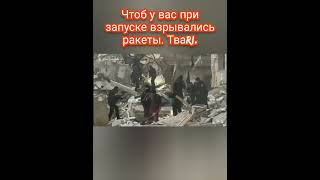 свежие #новости Днепр aтакуют, #shorts, #war, #top