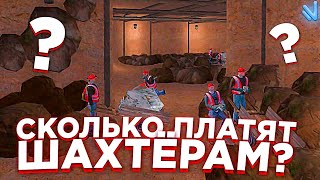 САМАЯ ПРИБЫЛЬНАЯ РАБОТА ДЛЯ НОВИЧКА на NAMALSK RP