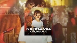 Karna val -  Ой, Мама