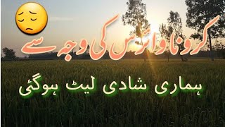 Shaadi Cancel Ho Gai Coronavirus Ki Waja Say | Going Back to Home Mandi Bahauddin | Coronavirus Out