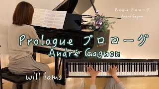 【プロローグ Prologue /アンドレ･ギャニオン】ピアノ   André Gagnon