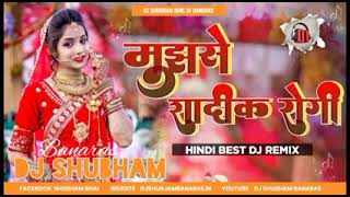 √√Mujhse Shadi Karogi√√ Dj Shubham Banaras Official hard jhan jhan baas mix √√️√√®_low