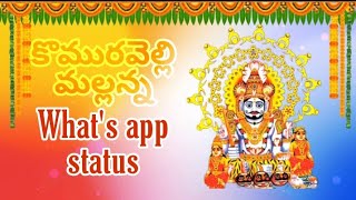 komuravelli mallanna what's app status