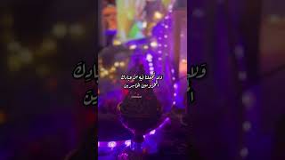 رمضان مبارك علينا يارب