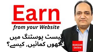 Earn millions from your own website in Guest Posting | RAKIZAR Online