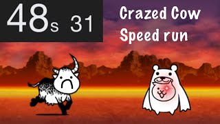 Crazed Cow Speedrun (48.31s)